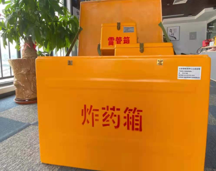 洛江玻璃钢炸药箱雷管箱的优势在哪里？