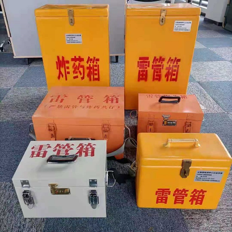 洛江雷管炸药箱材质解析盘点
