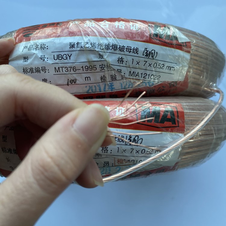 洛江矿用爆破铜芯母线的性能解析以及应用场景说明