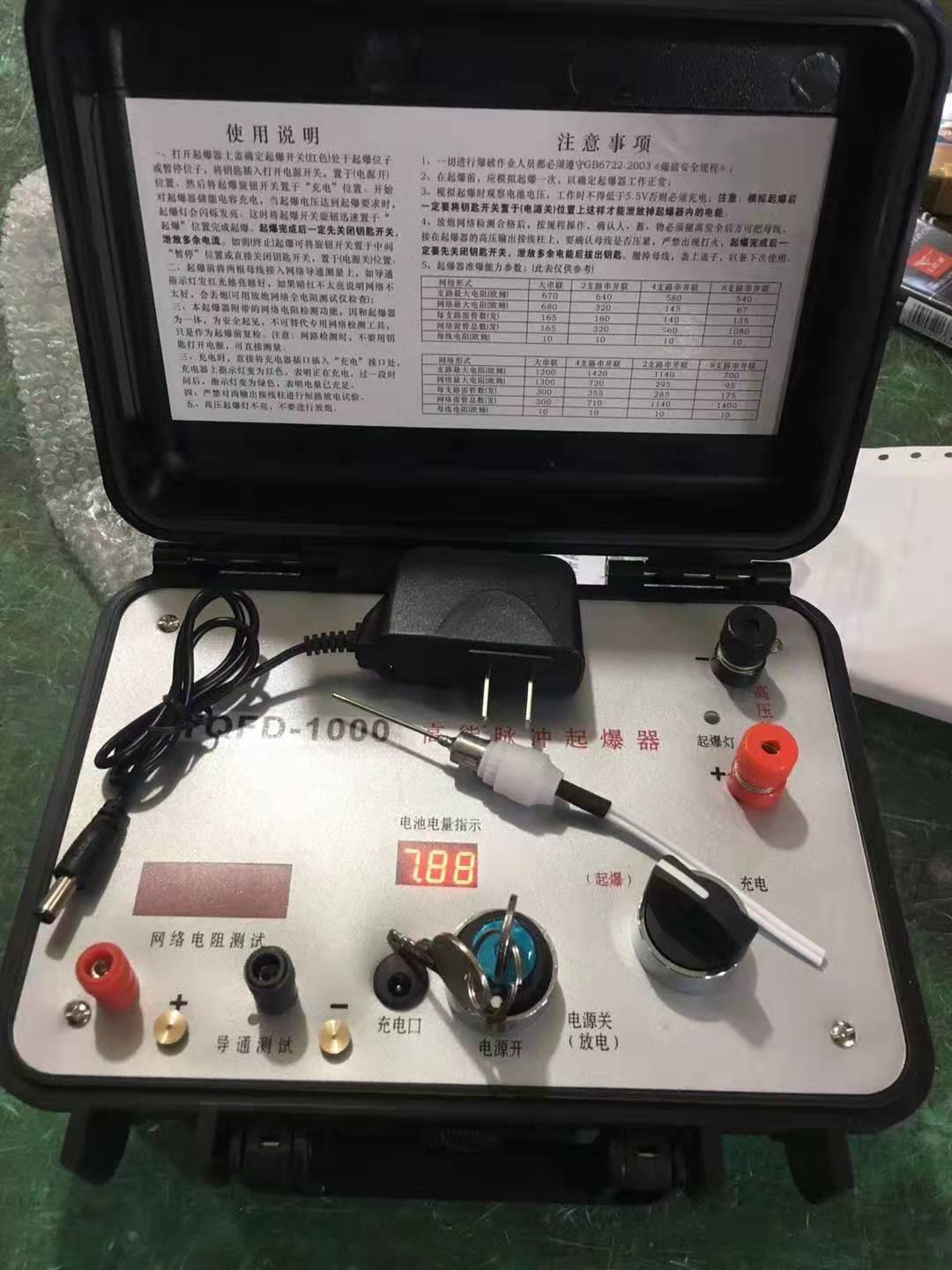 洛江发爆器（矿用起爆器）：爆破作业的“总开关”，你真的了解它吗？
