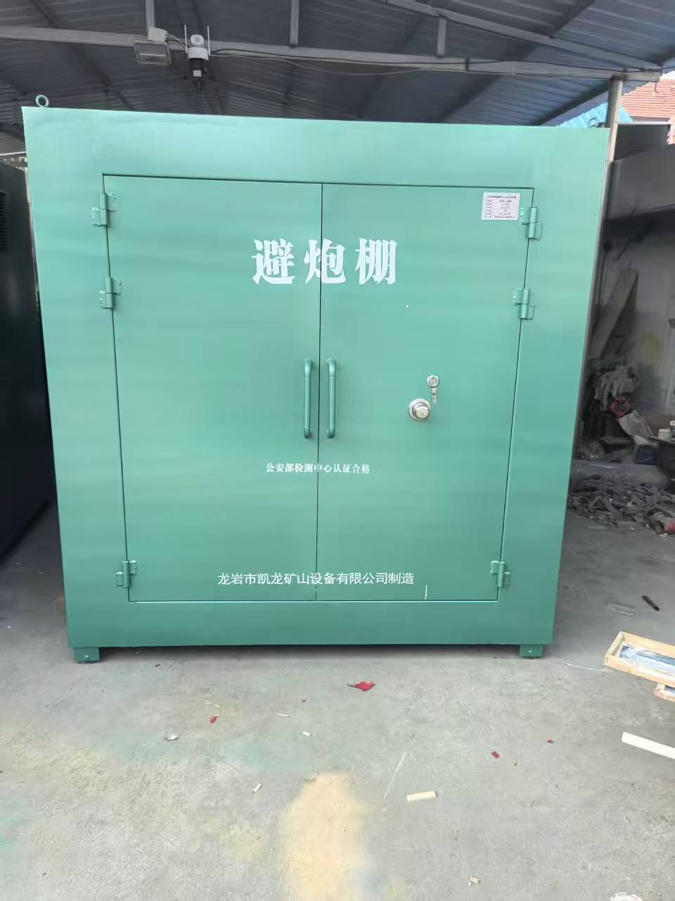 洛江露天作业爆破防护革命：避炮棚的多场景应用解析